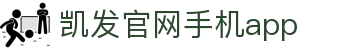 凯发官网手机app - (中国)运城凯发官网手机app公司欢迎您